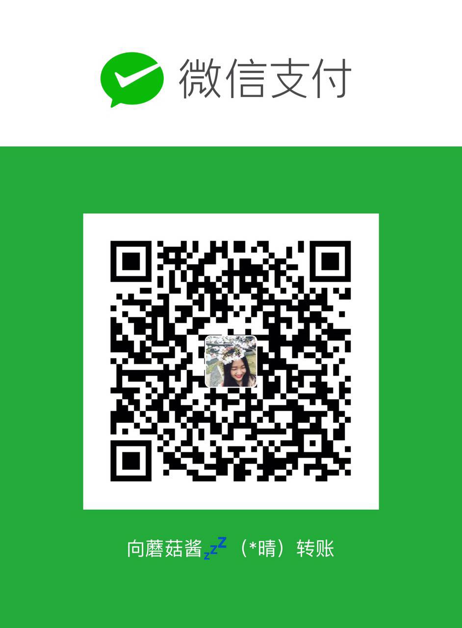 mogu WeChat Pay